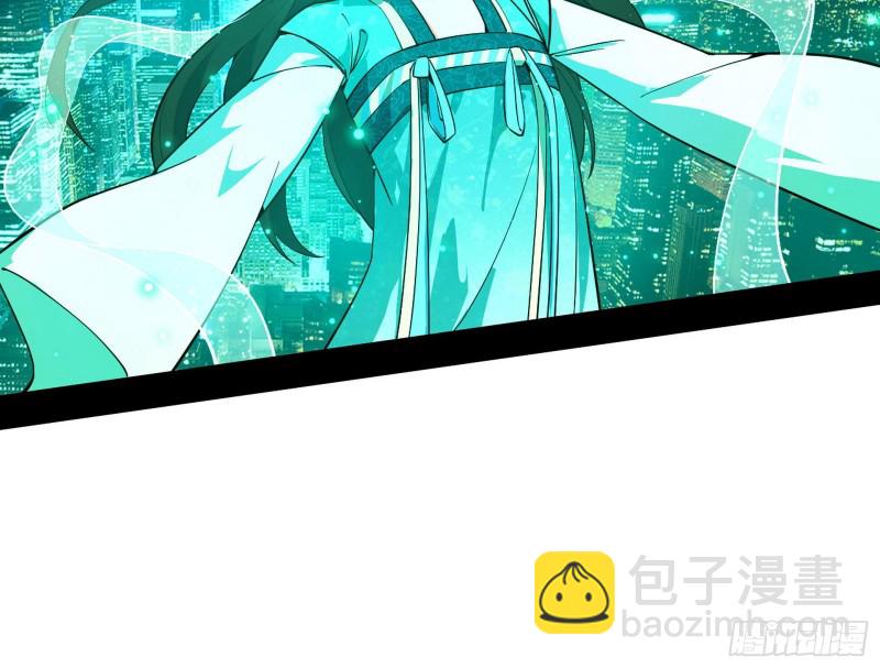 🍘我为邪帝 登门拜访 第29页