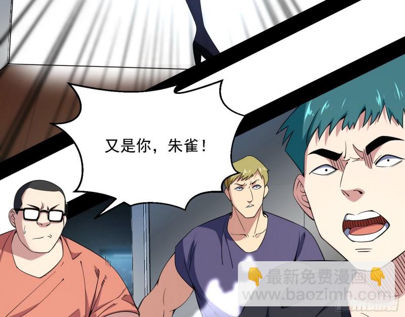 🍘我为邪帝 登门拜访 第9页