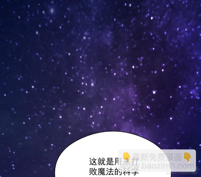 🍘我为邪帝 污人清白 第3页