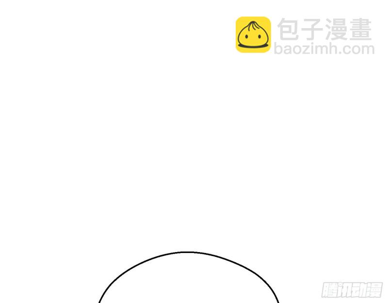 🍘我为邪帝 指鹿为马 第17页