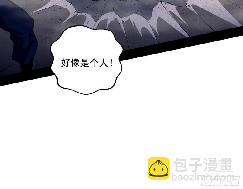 🍘我为邪帝 指鹿为马 第28页