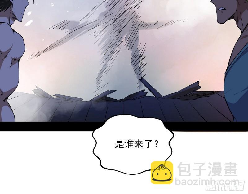 🍘我为邪帝 指鹿为马 第30页