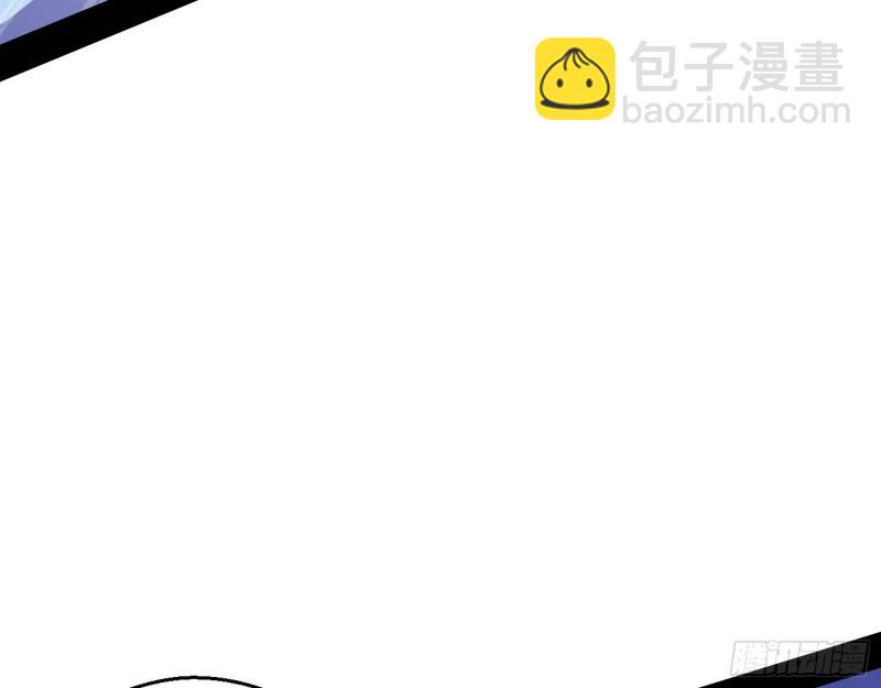 🍘我为邪帝 指鹿为马 第42页