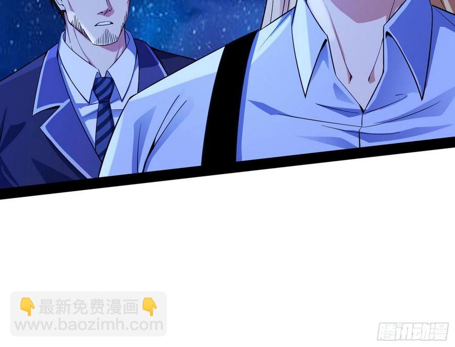 🍘我为邪帝 不还手也能五分钟解决战斗 第14页