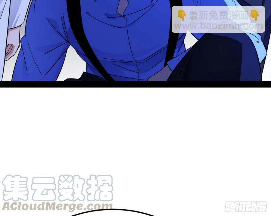 🍘我为邪帝 不还手也能五分钟解决战斗 第17页