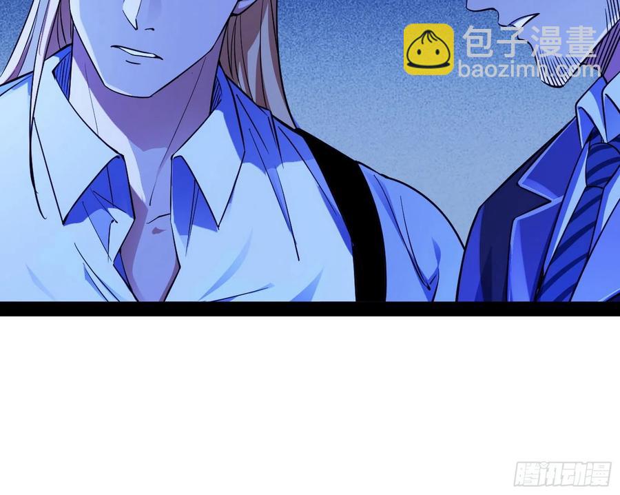 🍘我为邪帝 不还手也能五分钟解决战斗 第22页