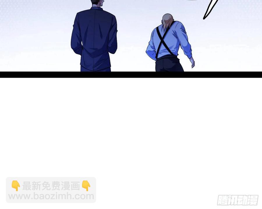 🍘我为邪帝 不还手也能五分钟解决战斗 第24页