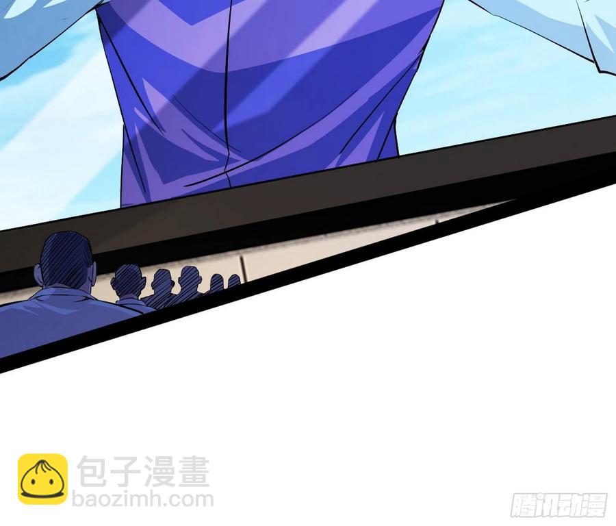 🍘我为邪帝 不还手也能五分钟解决战斗 第36页