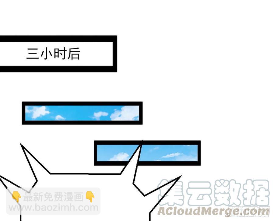 🍘我为邪帝 不还手也能五分钟解决战斗 第37页