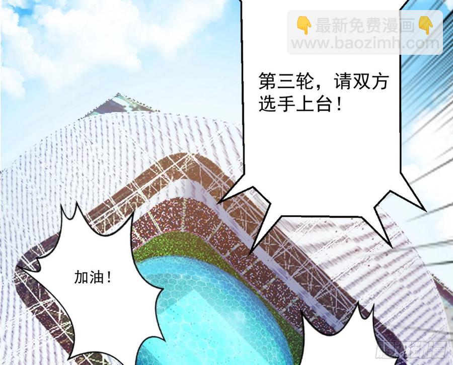 🍘我为邪帝 不还手也能五分钟解决战斗 第39页