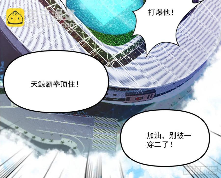 🍘我为邪帝 不还手也能五分钟解决战斗 第40页