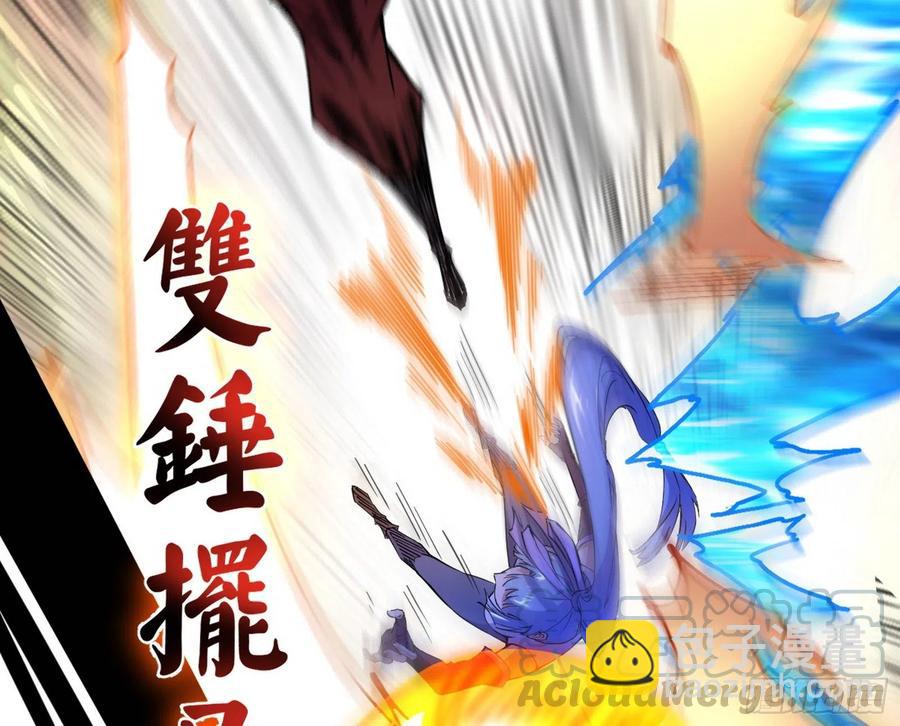 🍘我为邪帝 不还手也能五分钟解决战斗 第49页