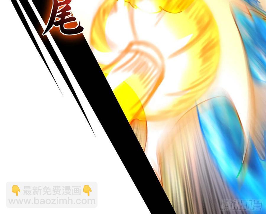 🍘我为邪帝 不还手也能五分钟解决战斗 第50页