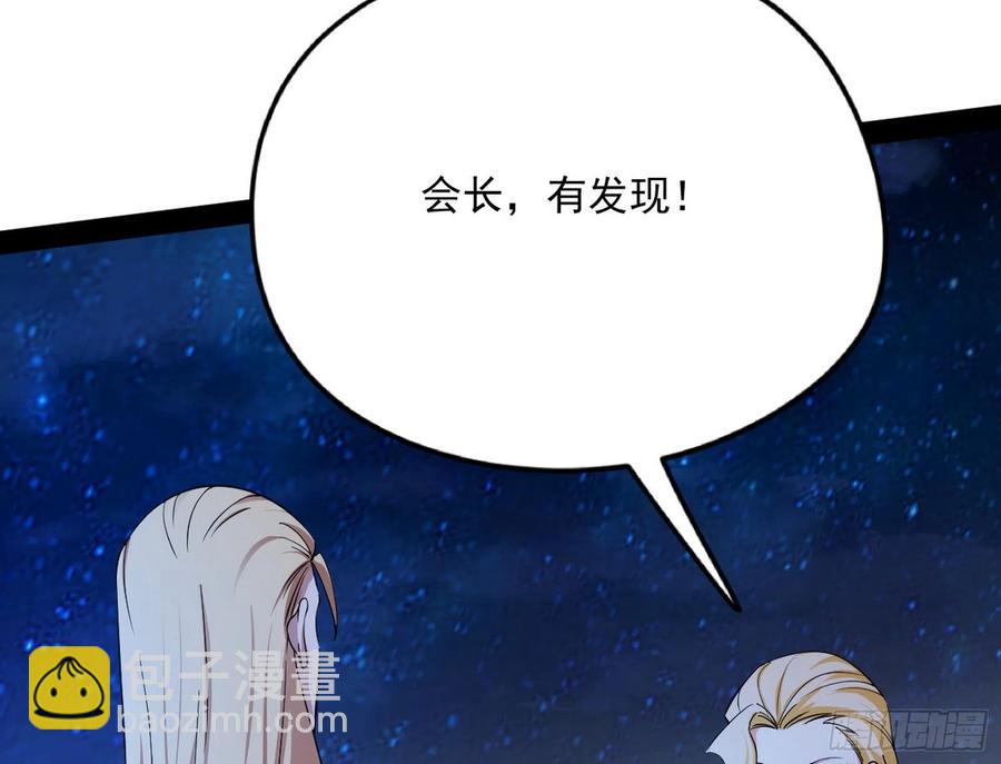 🍘我为邪帝 不还手也能五分钟解决战斗 第7页