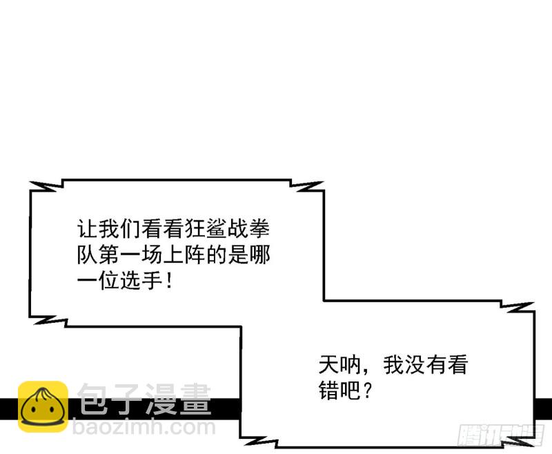 🍘我为邪帝 谢焱VS李约瑟 第13页