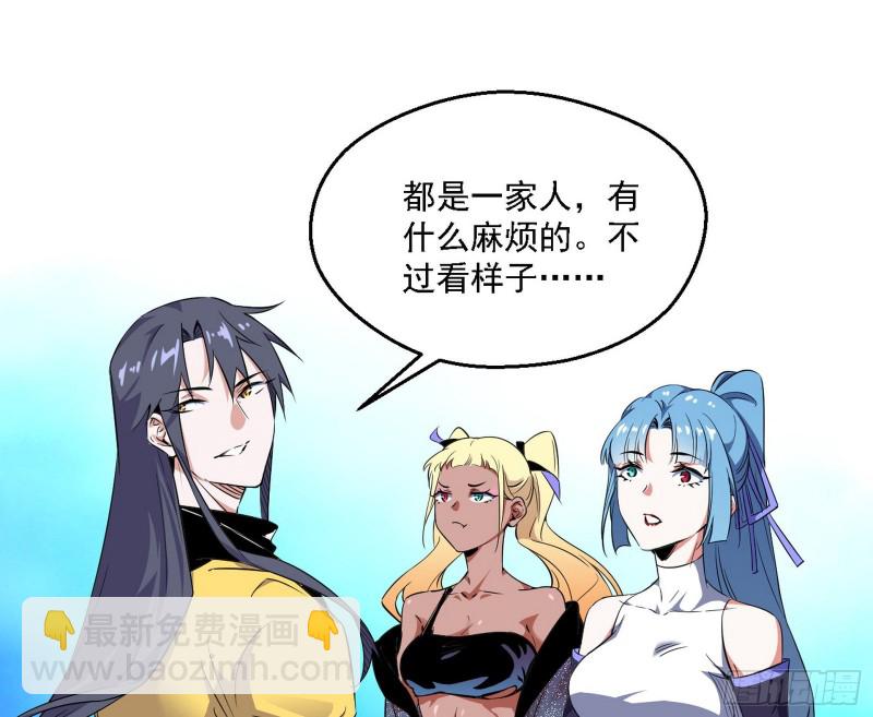 🍘我为邪帝 谢焱VS李约瑟 第14页
