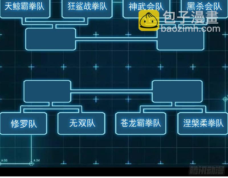 🍘我为邪帝 谢焱VS李约瑟 第8页