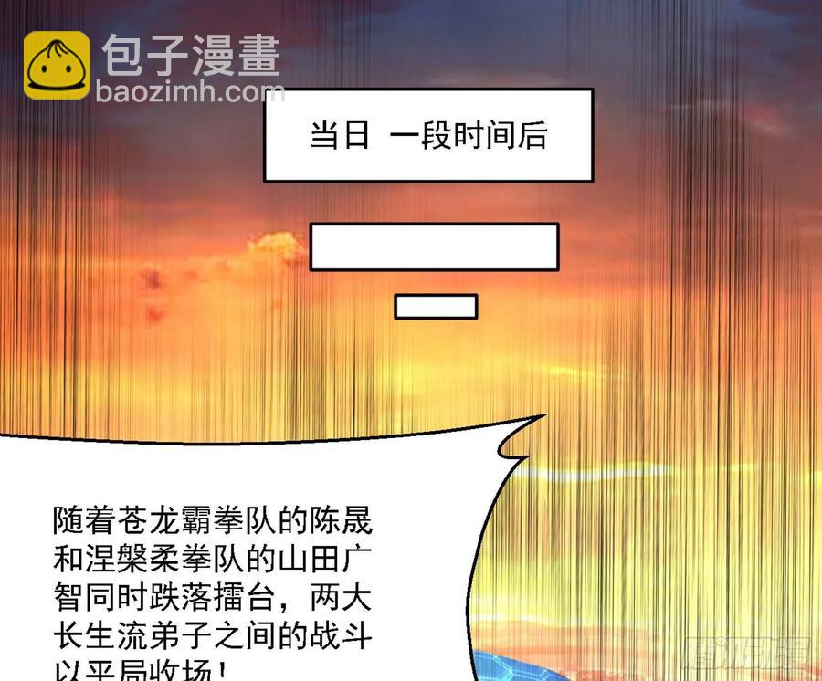 🍘我为邪帝 天惊地动 第3页