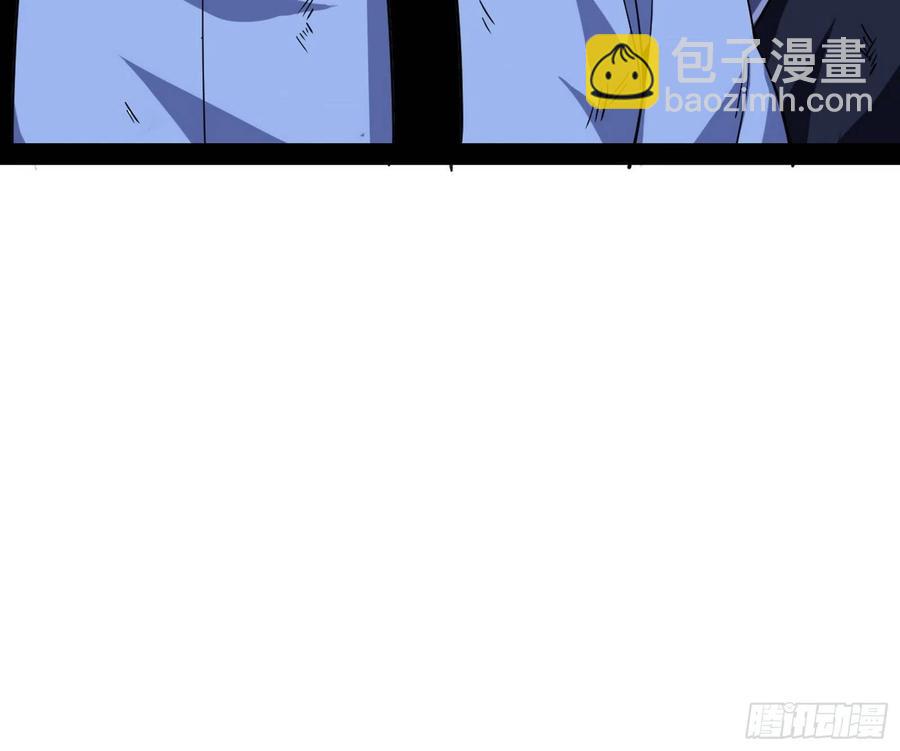 🍘我为邪帝 涅槃柔拳到手 第14页
