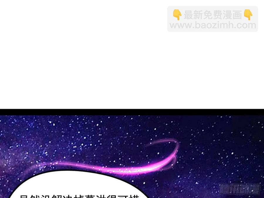 🍘我为邪帝 涅槃柔拳到手 第15页