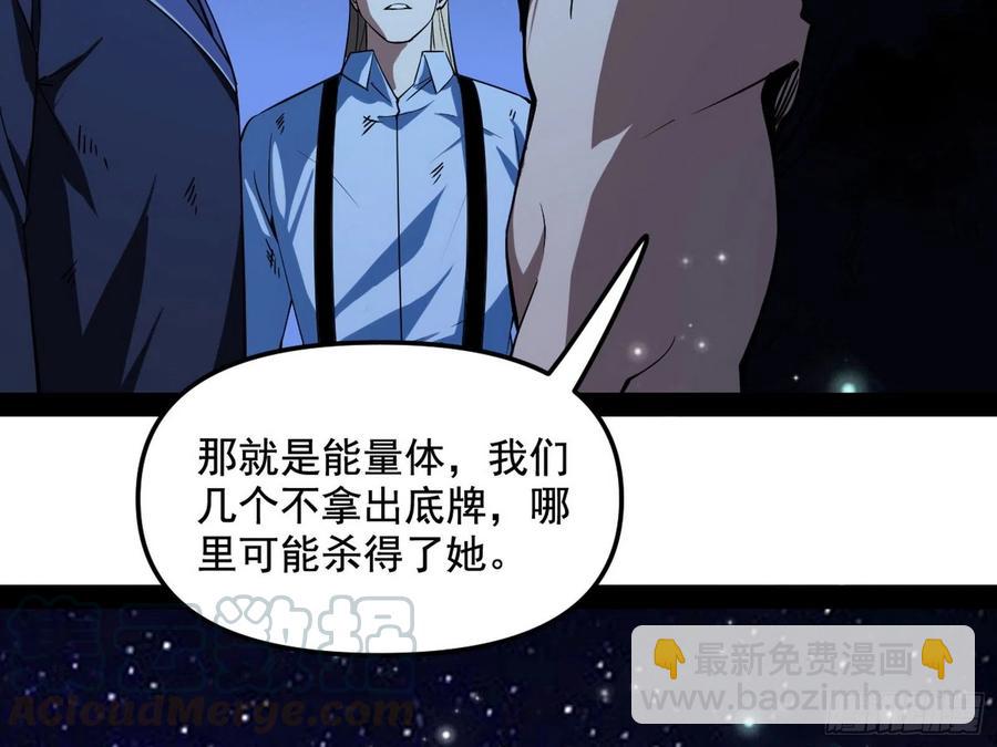 🍘我为邪帝 涅槃柔拳到手 第17页