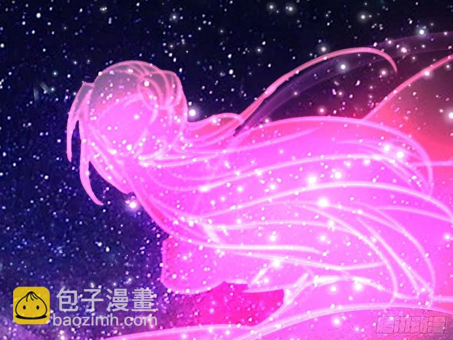 🍘我为邪帝 涅槃柔拳到手 第18页