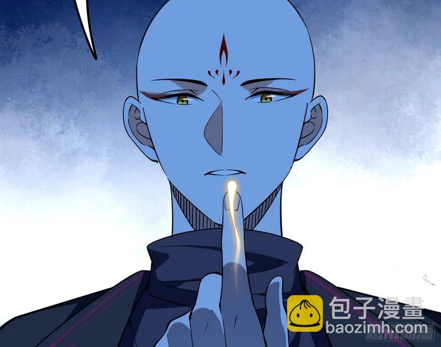 🍘我为邪帝 涅槃柔拳到手 第28页