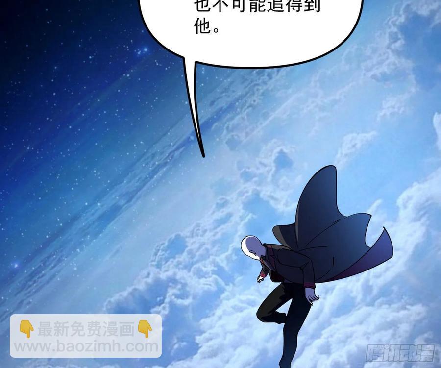 🍘我为邪帝 涅槃柔拳到手 第36页