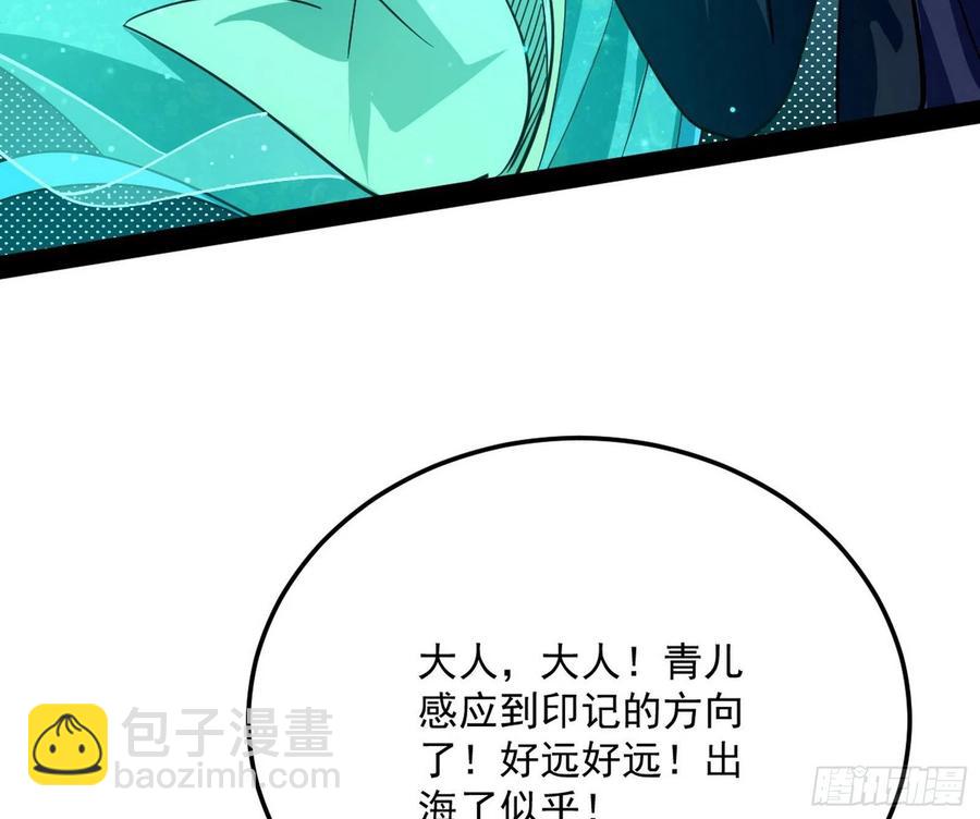 🍘我为邪帝 涅槃柔拳到手 第42页