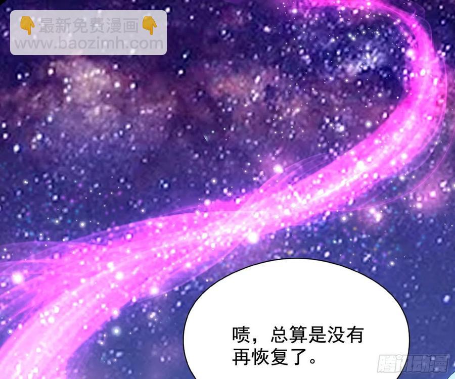 🍘我为邪帝 涅槃柔拳到手 第8页
