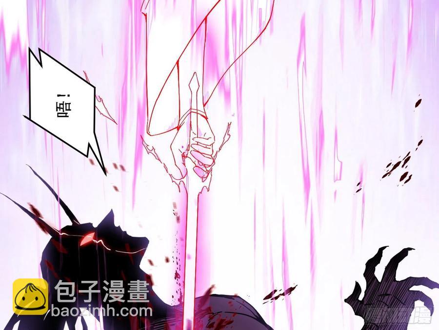 🍘我为邪帝 涅槃柔拳之死 第12页