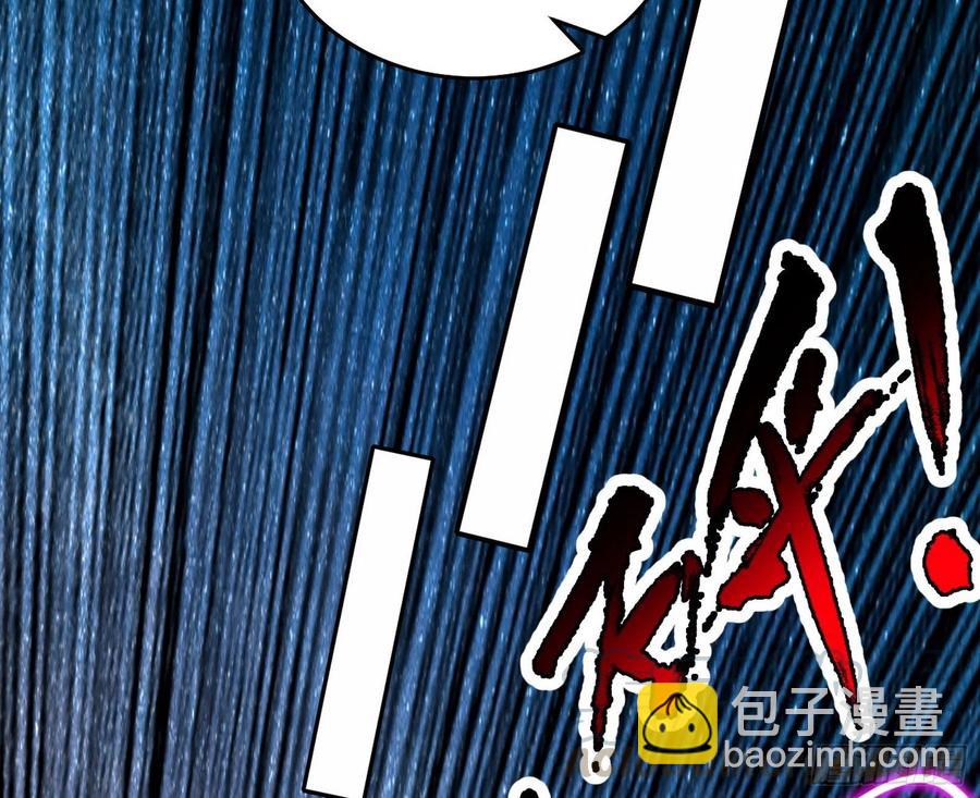 🍘我为邪帝 涅槃柔拳之死 第21页