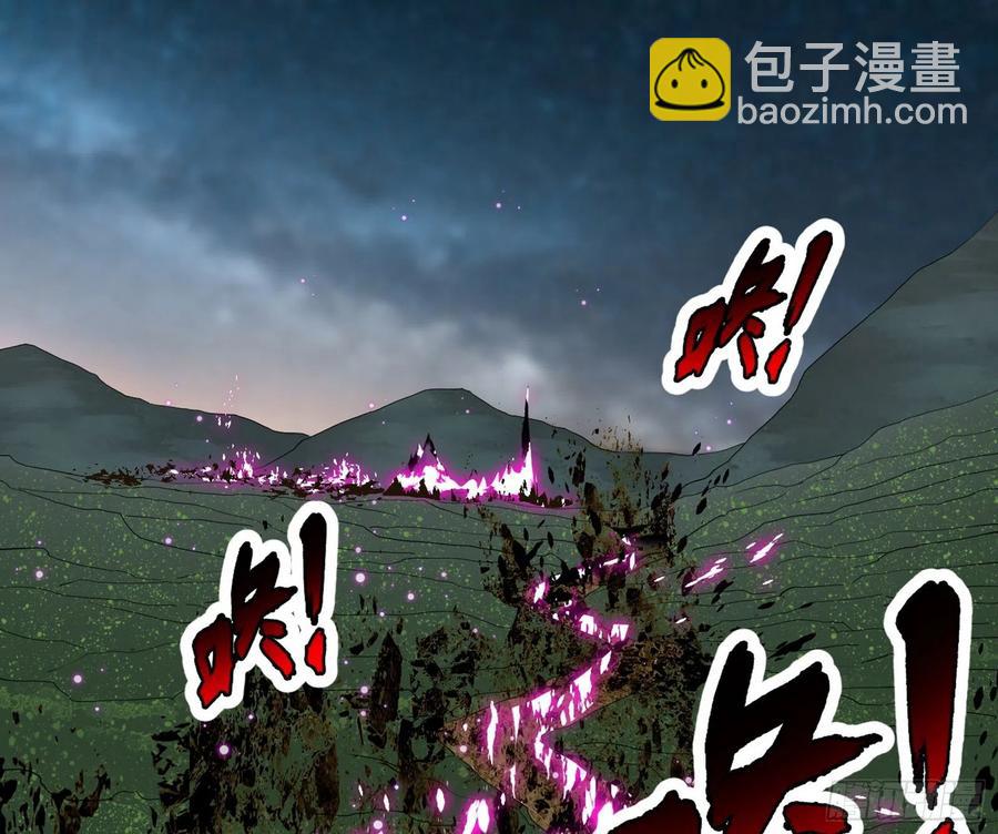 🍘我为邪帝 涅槃柔拳之死 第27页