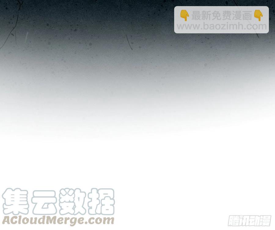 🍘我为邪帝 涅槃柔拳之死 第41页