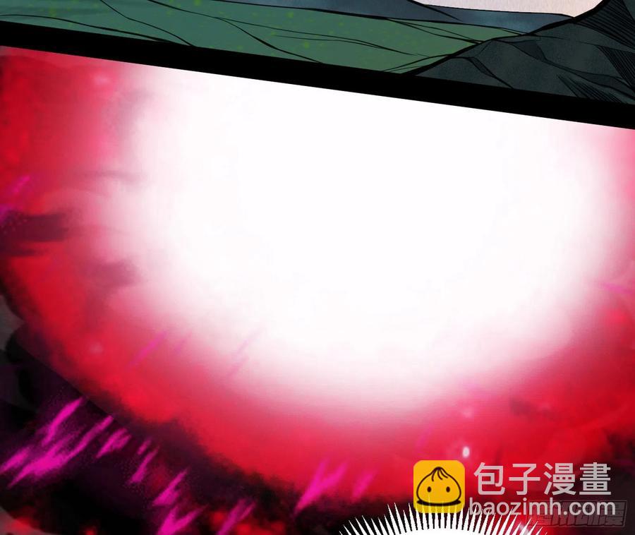 🍘我为邪帝 涅槃柔拳之死 第44页