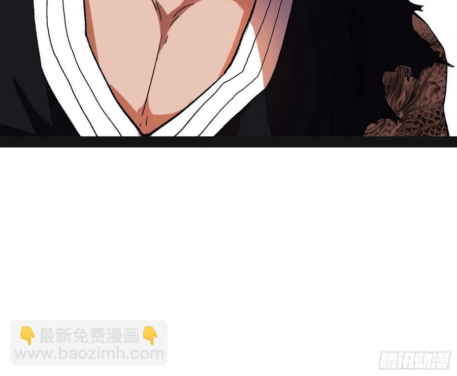 🍘我为邪帝 天鲸+涅槃+苍龙=长生？ 第14页