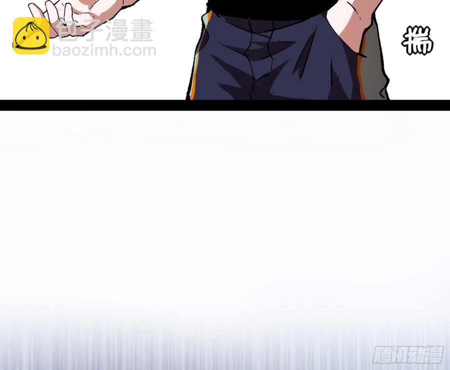🍘我为邪帝 天鲸+涅槃+苍龙=长生？ 第20页