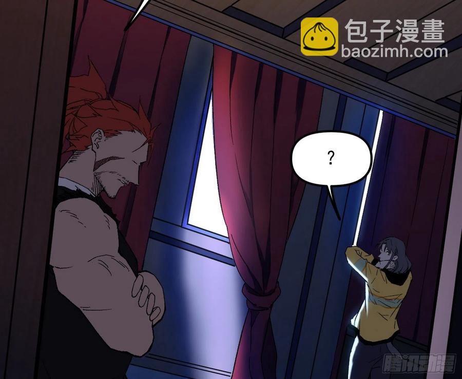 🍘我为邪帝 天鲸+涅槃+苍龙=长生？ 第23页