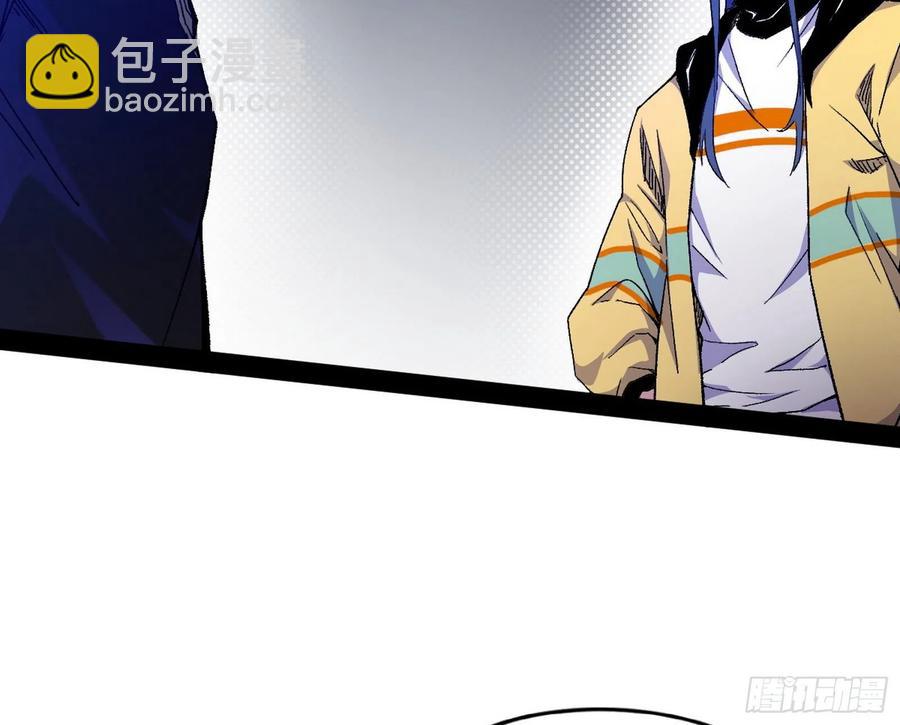 🍘我为邪帝 天鲸+涅槃+苍龙=长生？ 第30页