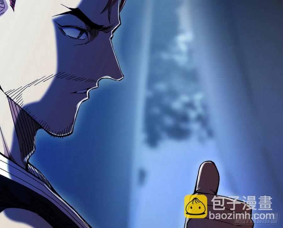 🍘我为邪帝 天鲸+涅槃+苍龙=长生？ 第32页