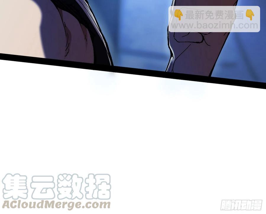 🍘我为邪帝 天鲸+涅槃+苍龙=长生？ 第33页