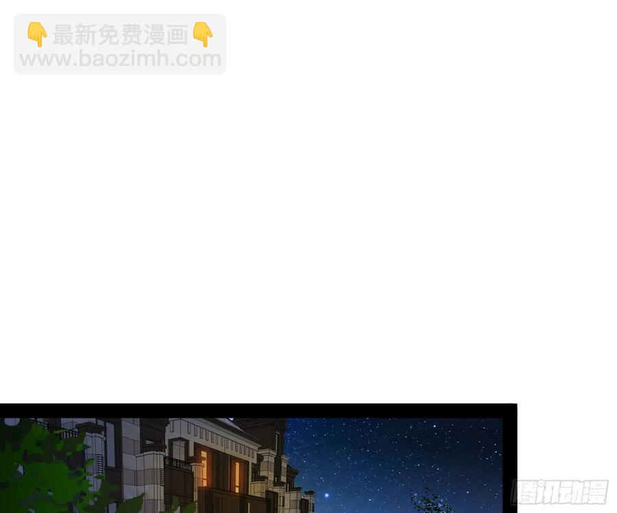🍘我为邪帝 天鲸+涅槃+苍龙=长生？ 第38页