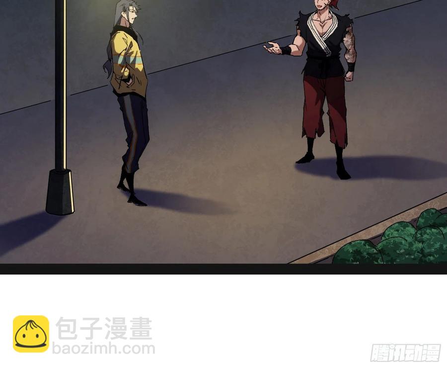 🍘我为邪帝 天鲸+涅槃+苍龙=长生？ 第4页