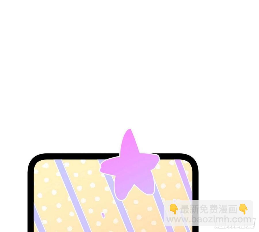 🍘我为邪帝 天鲸+涅槃+苍龙=长生？ 第46页