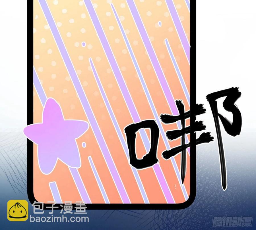 🍘我为邪帝 天鲸+涅槃+苍龙=长生？ 第47页