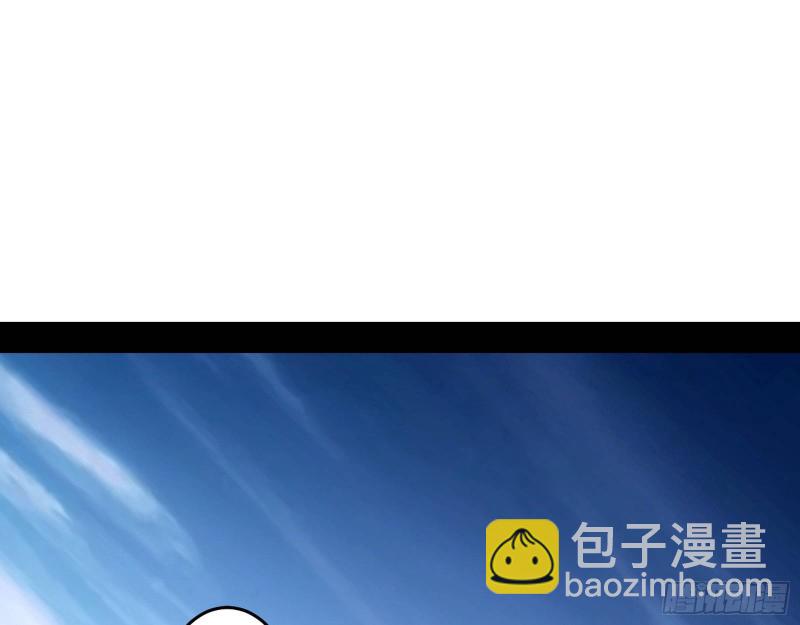 🍘我为邪帝 决赛 第41页