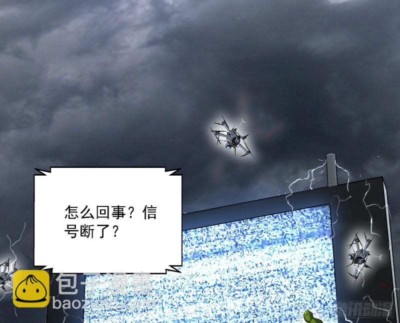 🍘我为邪帝 神鬼之拳，复活！ 第18页