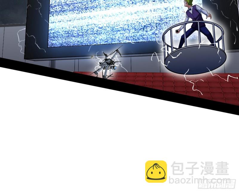 🍘我为邪帝 神鬼之拳，复活！ 第19页