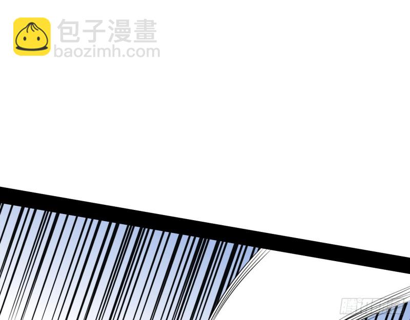 🍘我为邪帝 神鬼之拳，复活！ 第24页