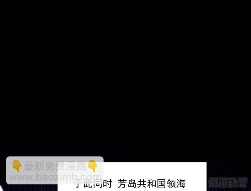 🍘我为邪帝 神鬼之拳，复活！ 第33页